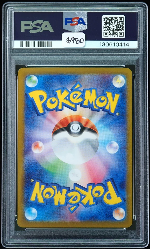 2025 Rocket's Moltres ex #124 Special Art Rare PSA 10 Japanese Pokemon Card - Image 3 of 4