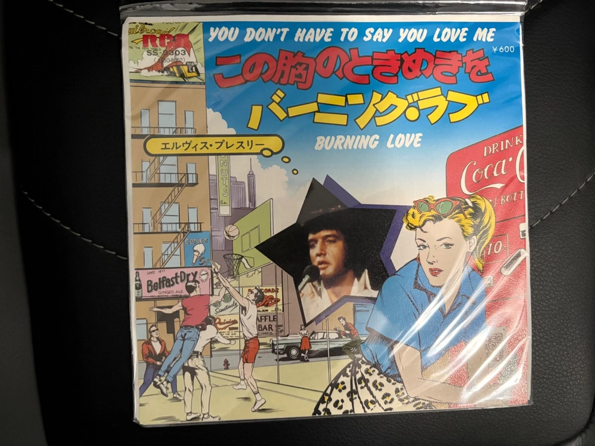 Elvis Presley Records Japan for sale | eBay