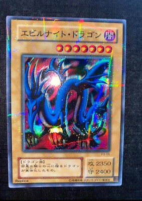 Yu-Gi-Oh Serpent Night Dragon P3-06 Original OCG Promo Japan
