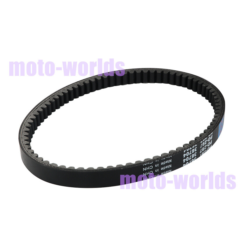 For Linhai ATV M150 T3a 36704 DRIVE BELT | eBay