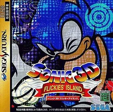 Sonic 3D Blast SEGA SATURN Japan Version - Picture 1 of 1