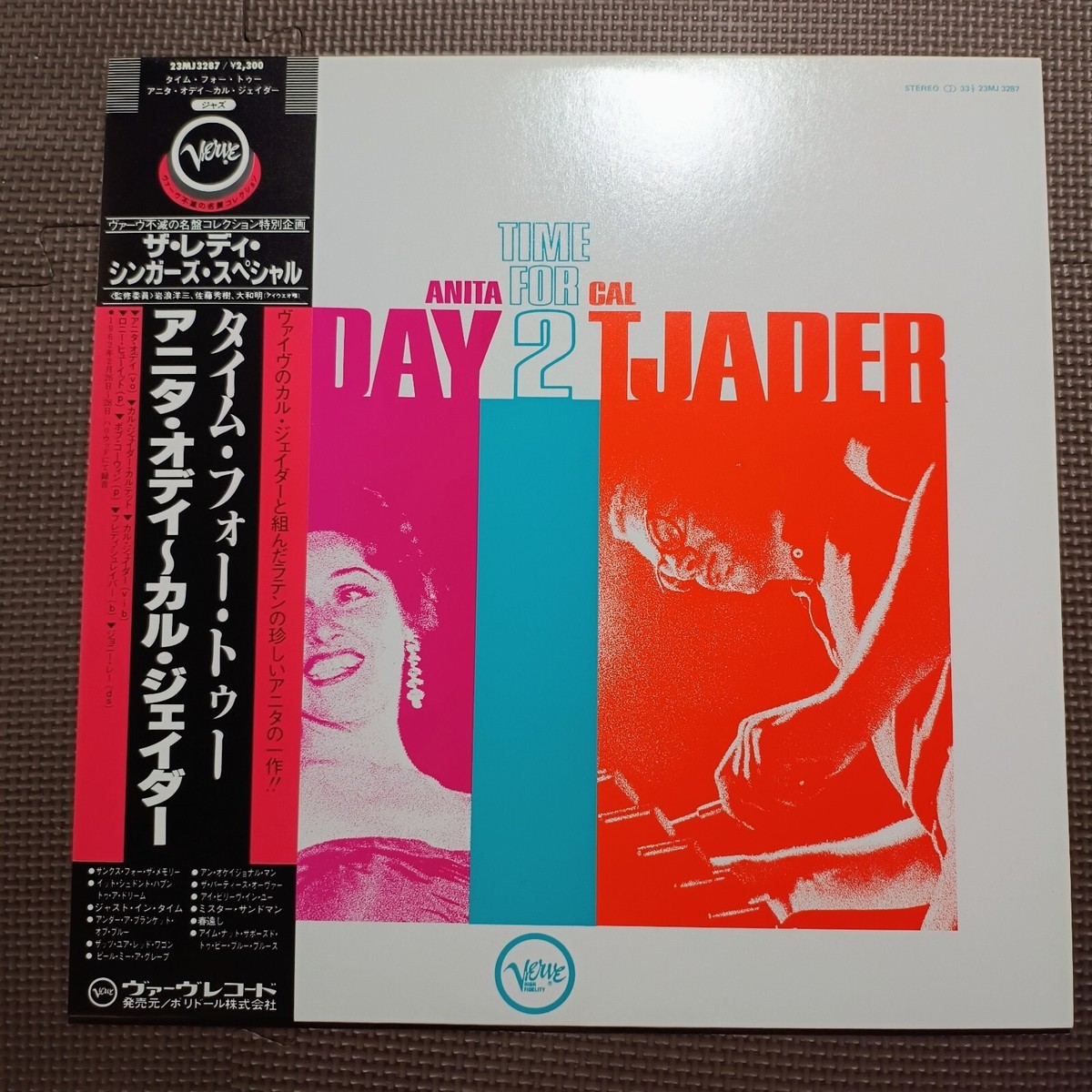 Time For 2　アニタ・オデイ　カル・ジェイダー timefor2.jpg
