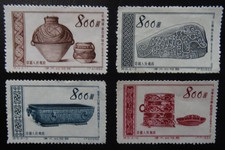 China Mi 249-252 (*) without gum, SC 225-228 NG, People's Republic