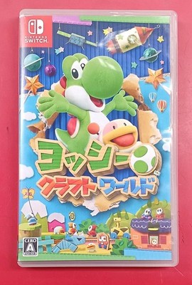 NINTENDO HAC-P-AEA2A Yoshi's Crafted World