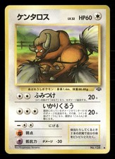 Tauros NO. 128 Uncommon Jungle Pokemon Japanese Lightly Played