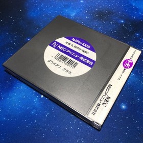 PC Engine Darius Plus DARIUS PLUS PC Engine HuCARD operaticonfirmed Japan b2