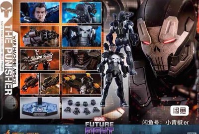 Hot Toys VGM33D28 Future Fight The Punisher War Machine 1/6 Action