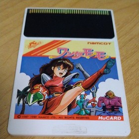 PC Engine HuCARD Namco Lot3 Dragon Spirit Pro Yakyuu World Stadium Retro Game
