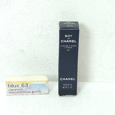 BOY CHANEL 001リップクリーム Chanel Boy De Chanel Lip Balm 001 Le Baume A Levres Lip Balm 3g