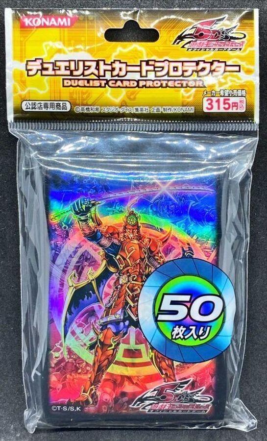 Yugioh Sleeves Legendary Six Samurai - Shi En 50pcs