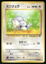 1997 Moderately Played Pokemon Dratini No. 147 Team Rocket Japanese