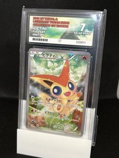 Victini #7 Prices | Pokemon Japanese Dream Shine Collection