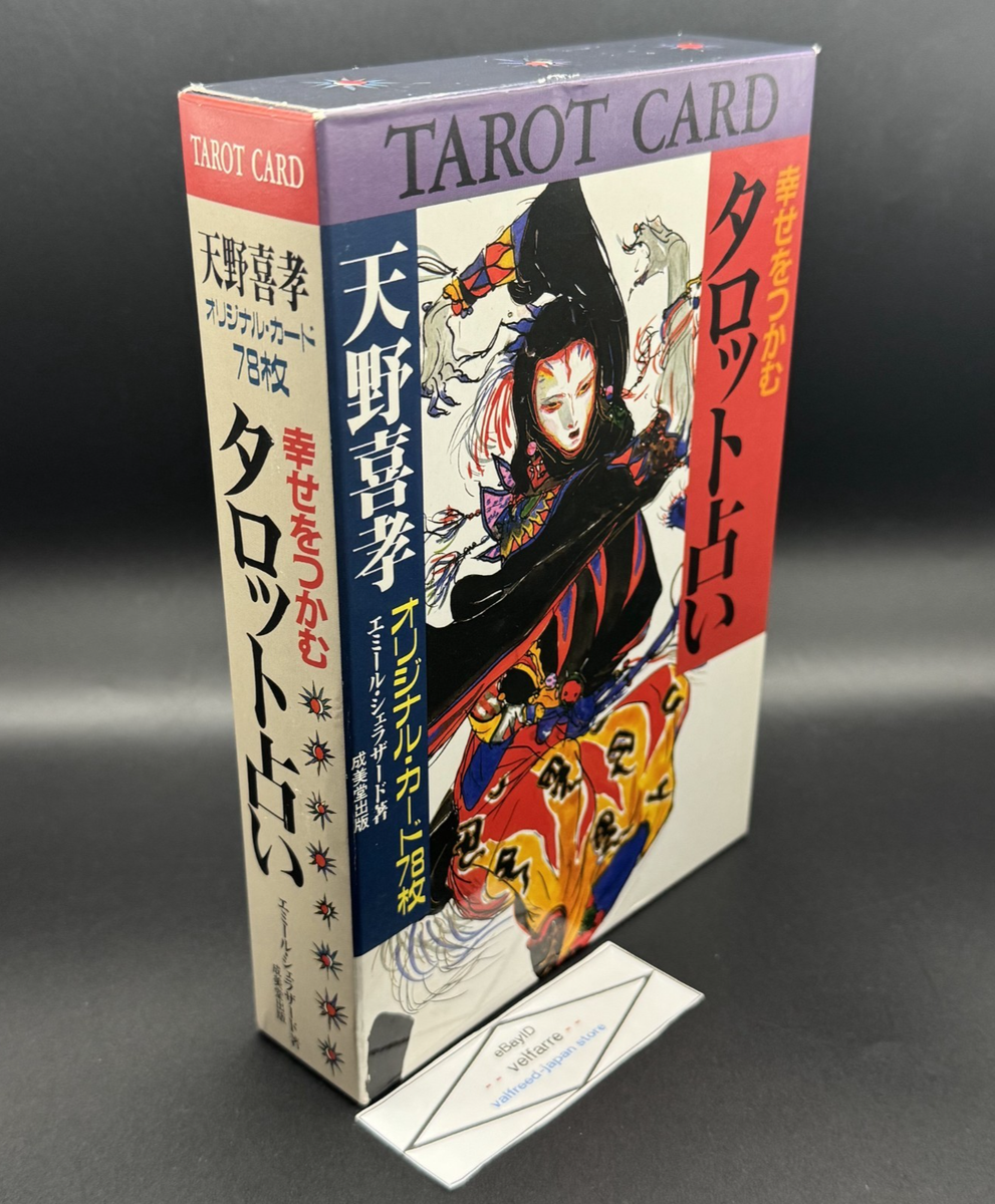 Yoshitaka Amano Tarot Deck 78 Cards and Art Book set FINAL FANTASY