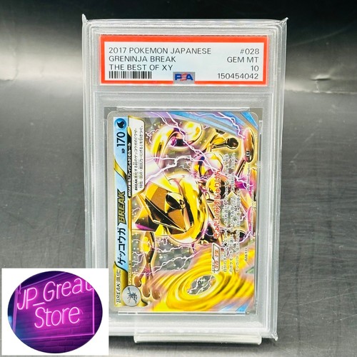 【PSA 10】 Greninja [XY 028/171] The Best of XY Pokemon from Japan