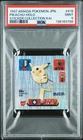 1997 AMADA POKEMON JPN STICKER COLL KAI #415 PIKACHU-HOLO PSA 9
