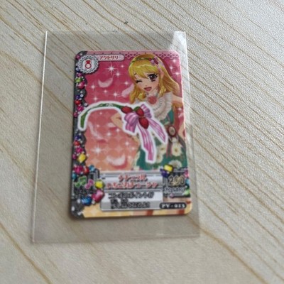 Aikatsu! Mini Card Ichigo Hoshimiya | eBay