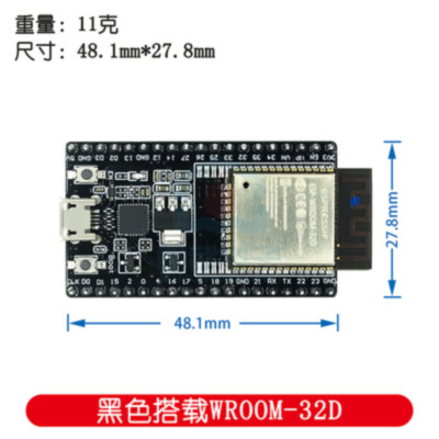 1PC NEW ESP32-DevKitC development board black with WROOM-32D