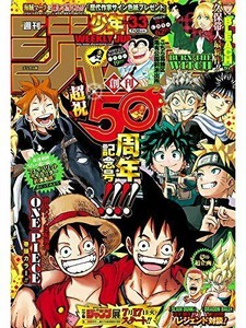 One Piece 50th Anniversary 18 Shonen Jump Vol 33 Weekly Magazine Manga Japan Ebay