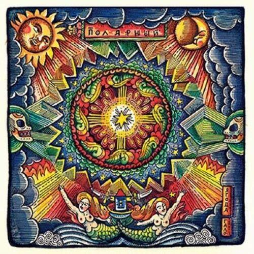 Galo Jagoda Polar (CD)