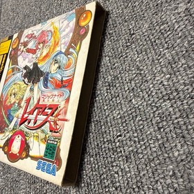 Magic Knight Rayearth Sega Saturn Limited Edition Fan Book CLAMP Japan