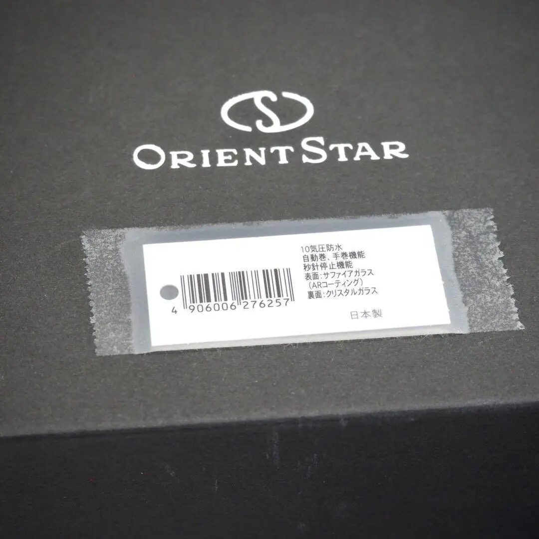 632 working condition excellent condition Orient … - image 4