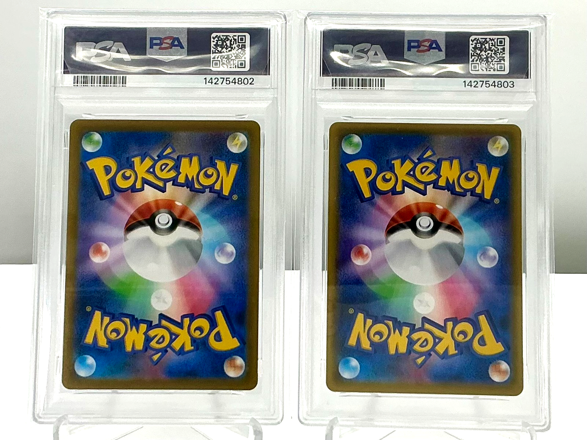 PSA 10 PIKACHU V & VMAX SEQ SET 2021 Pokemon JP S8b VMAX CLIMAX