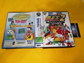 SNK Neo Geo AES SUPER SIDEKICKS 2   Neogeo  AES.