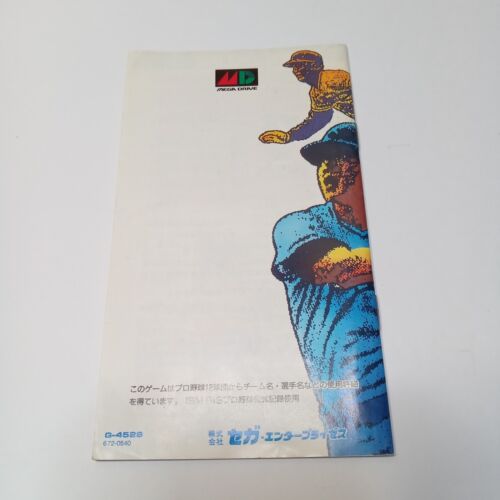 Sega Mega Drive Pro Baseball Super Laague 91 Japanese Manual Only - Bild 2 von 2