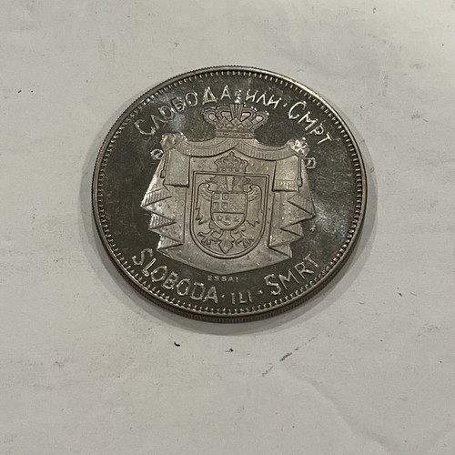 1967 Yugoslavia King Peter II Fantasy Essai crown coin medal : 38mm - Picture 2 of 2