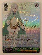 Weiss Schwarz Re : ZERO Spirit Contractor Emilia  Pack RZ/SE35-04SP Signed FOIL