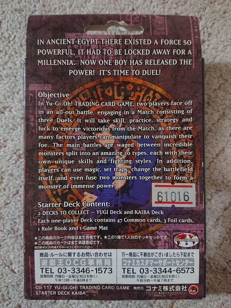 Unopened】Yu-Gi-Oh Starter Deck Kaiba Asian English Version Unopened】Yu-Gi-Oh Starter Deck Kaiba Asian English Version