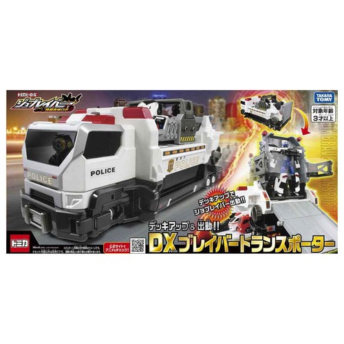 Takara Tomy Tomica Heroes Jobraver - Deck Up DX Braver Transporter - Picture 6 of 6
