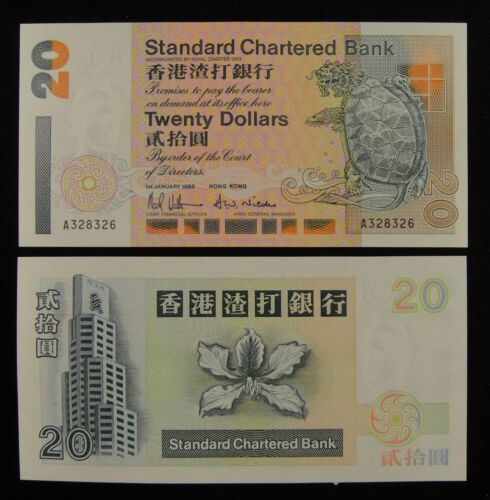 Hong Kong Standard Chartered Bank Banknote 20 Yuan 1993 UNC