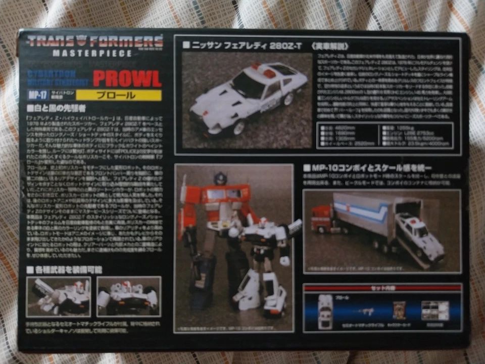 Transformers Prowl Pantera Masterpiece MP-17 Tomy Takara - Immagine 2 di 4