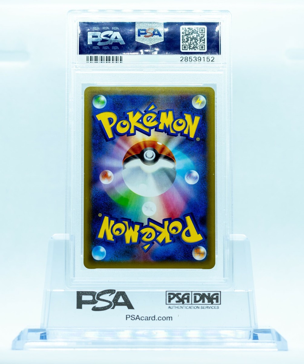 2016 POKEMON JAPANESE EXPANSION 20TH ANNIVERSARY MEWTWO HOLO 2016 POKEMON JAPANESE EXPANSION 20TH ANNIVERSARY MEWTWO HOLO