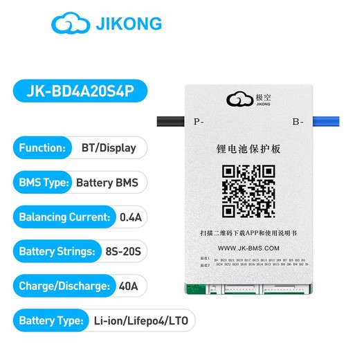 JK Smart BMS 4S-24S 40A-300A LiFePo4 Li-Ion mit Active Balance BT/RS485/LCD Set - Bild 26 von 46