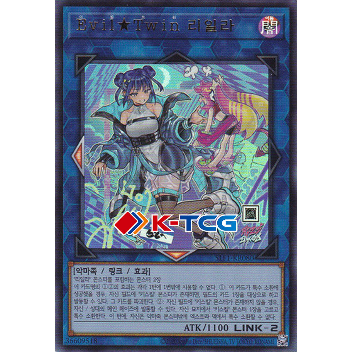 Yugioh Card Yugioh Card