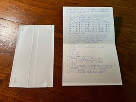 SUPER REAL MAHJONG P IV CUSTOM &ndash; PC Engine Super CD &ndash; Naxat &ndash; CIB &ndash; Very Good