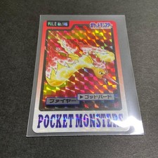 Moltres Prism [Green] #146 Prices | Pokemon Japanese 1996 Carddass