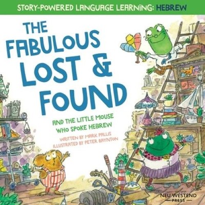 The Fabulous Lost  Found and the little mouse who spoke Hebrew: heartwar - GOOD
