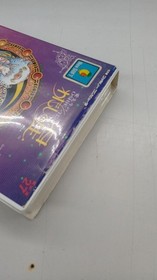 [Rare] Ai Sensei no O Shi E Te Watashi no Hoshi Famicom NES IREM Game 1993 A8102