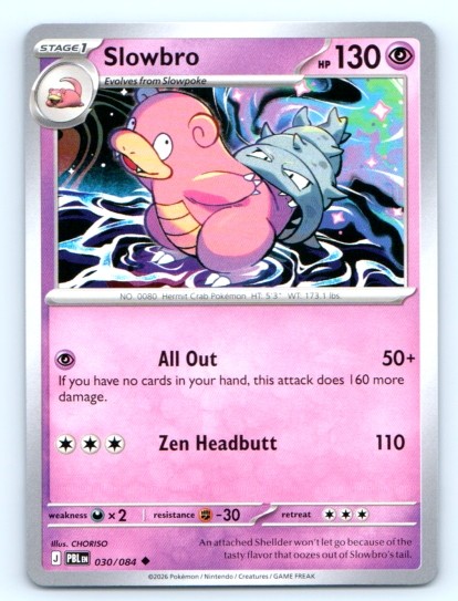 Slowbro 030/084 ~ English Near Mint