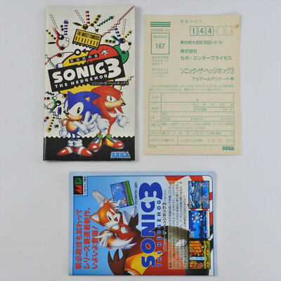 SONIC THE HEDGEHOG 3 Mega Drive Sega 2167 md | eBay