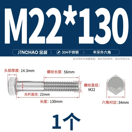 M6M8M10M12 Hexagon Head Bolts Part Threaded Hex Bolt Screw 304 Stainless Steel D - Picture 216 of 254