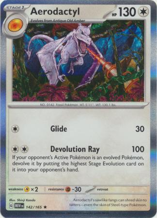 ワタルのプテラ VS 099/141 Aerodactyl eカード 151 ワタルのプテラ VS 099⁄141 Aerodactyl eカード 151｜Yahoo!フリマ（旧