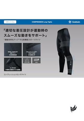 ウォーキング・ランニングウェア Goldwin COMPRESSIONLong Tights L Goldwin] Compression Long Tights BLACK 3 Women sizeL | eBay