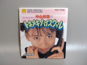 NAKAYAMA MIHO Tokimeki High School Nintendo Famicom Disk System Japan Tested