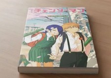 CHAINSAW MAN THE MOVIE: REZE ARC Admission Benefit 6 booklet Redistribution