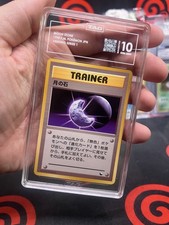 TAG 10 Moon Stone - 1998 Japanese Pokemon Vending 