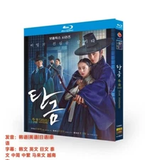 Dear Hongrang (2025) 2-Disc 1080P All RegionPlay Seal Box